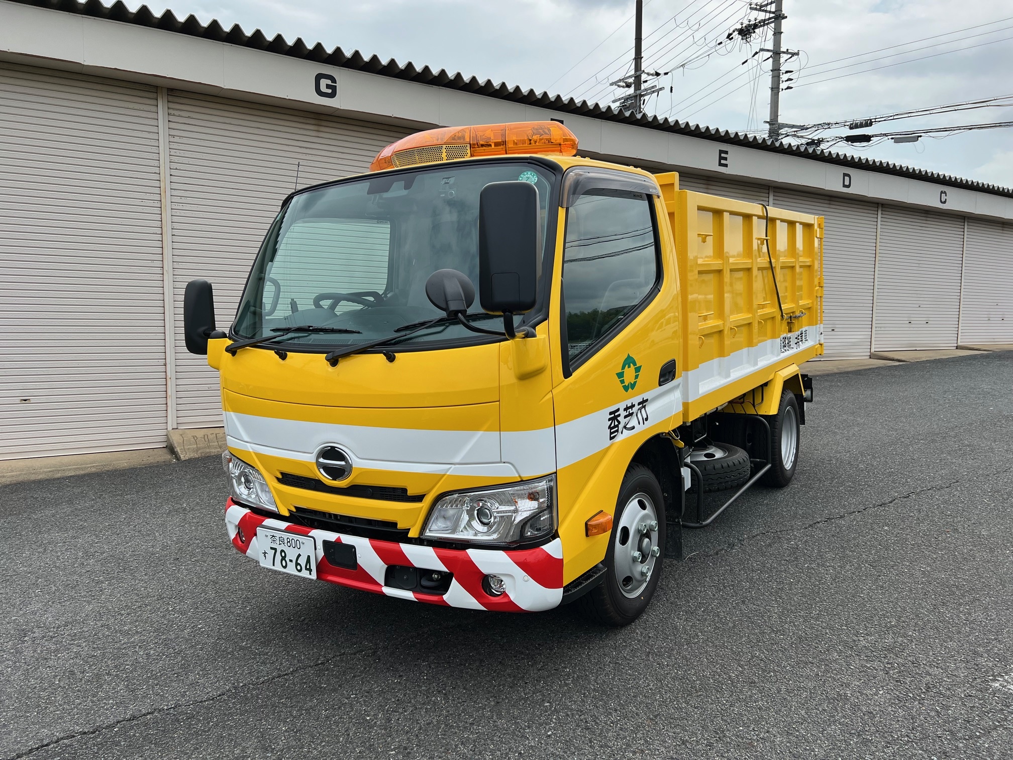 道路維持作業車(２ｔダンプ)